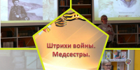 MyCollages (5).jpg - ЦБС для детей им. Н. Островского