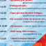 Праздничная программа «Одна для всех Великая Победа» - Городская ЦБС