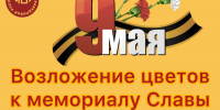 Память в каждом из нас! - Справедливая Россия