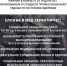 image-06-05-26-07-07.png - УМВД Выборгского района 