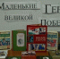Читаем вместе о войне - Armizon72.Ru