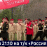Смотрите в 21:10. Лампада с частицей Вечного огня от Могилы Неизвестного солдата прибыла в Хабаровск - ГТРК Дальневосточная