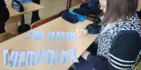 Общероссийская антинаркотическая акция «Сообщи, где торгуют смертью» - Отдел образования района
