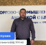 Департамент ТПП Амурской области по внешнеэкономической деятельности - ТПП Амурской области
