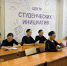 Старший преподаватель кафедры педагогики и методики дошкольного и начального образования Алдынай Сержин-оол провела встречу для студентов Кызылского колледжа искусств - ТувГУ