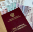 Советский стаж не сгорел: как годы работы до 1991 года увеличивают вашу пенсию сегодня - Pro Город Ухта