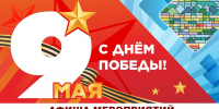 40139 - Газета Советский Сахалин