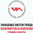 . - Лангепасская ГБ