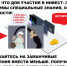 БИРЖА - БАБУШКА- ИНВЕСТОР- МОШЕННИЧЕСТВО - ГУ МВД Свердловской области