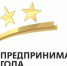 Объявление о проведении регионального конкурса «Предприниматель года». - Борисовский район