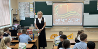 Акция «Читаем детям о войне» - Долинская ЦБС