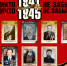 Стена Памяти 1 .png - ТФОМС