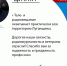Леонид Пасечник поздравил с профессиональным праздником работников сферы радио и связи - ГТРК ЛНР