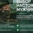 СВОи - родные - Газета Элистинская панорама