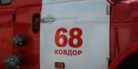 Под Ковдором огнеборцы всю ночь тушили крупный пожар в дачных домах - Мурманский вестник