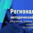Вниманию тренеров по спортивной акробатике и специалистов по подготовке спортивного резерва! - Центр спортивной подготовки