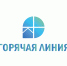 Управление Роспотребнадзора информирует о проведении «Горячей линии». - Администрация Боровичского района