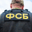 ФСБ задержала жителя Ярославля за сбор и передачу данных об участниках СВО - M24.Ru