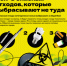 Что нужно делать с отработанными ртутными лампами? - Газета Парфеньевский вестник