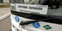 Праздничное расписание - ТРК Русь