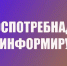 Памятка для населения: профилактика инфекционных заболеваний,  передающихся грызунами - Нижнеломовский район