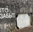 Активисты ТОСа - Гатчинская служба новостей