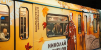 В московском метро запустили обновлённый тематический поезд Вологодской области - OnlineVologda.Ru