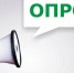 Уважаемые жители района! - Тугуро-Чумиканский район