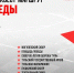 Туляков пригласили на иммерсивный квест-маршрут «Свет Победы на проспекте» - Молодой коммунар