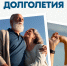 t52012ejqwu19ty9xu4ncqsidty4px8f.png - Газета Приобвинский край