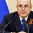 арктика мишустин электроника субсидии бюджет - ИА Nord-News.Ru