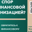 1 - МФЦ