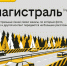 Соты, сайты и пакеты: как знакомые слова помогают улучшать качество связи - ИА Eaomedia.Ru