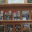 Книжная выставка "Война на страницах книг". Запрудненская библиотека - Центральная библиотека