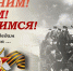 #Умница, красавица, сотрудник! - УФСИН