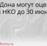 Жители Дона могут оценить проекты, реализованные с использованием президентских грантов - Заветинский район