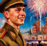 «Мы помним подвиг ваш!» - ТОС Омска