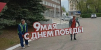 Символы празднования Дня Победы на улицах Великих Лук - Газета Великолукская правда