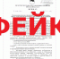 Подложный приказ - Irk.Ru