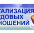 Уважаемые работодатели! - Администрация Ишимбайского района