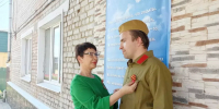 Акция "Георгиевская ленточка" - Межпоселенческая ЦБ