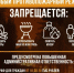 Помните: пожар легче предупредить, чем потушить! - Чекмагушевский район