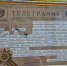 5 мая.  Студенты ВГУЮ на родине Героя Советского Союза, знаменосца Победы - Михаила Алексеевича Егорова - ТФ РПА Минюст России