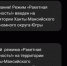 Руслан Кухарук поручил наладить в Югре оперативное оповещение о ракетной и беспилотной опасности - ИА СИА-Пресс