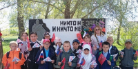 Связь поколений не прервется! - Рубцовский район