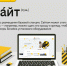 Соты, сайты и пакеты: как знакомые слова помогают улучшать качество связи - SakhalinMedia.Ru