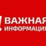 Информация о режиме работы ГБУЗ КОД №1 в праздничные дни, май  2026 - ГБУЗ КОД №1