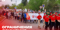 Важная информация: ограничения движения в посёлке Березовка на 9 Мая - Газета Пригород