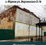 Инвестиции в объекты культурного наследия - Инспекция государственной охраны объектов культурного наследия
