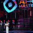 Международные командные соревнования ArtMasters Open (12+) предоставлено организаторами - ИА Eaomedia.Ru